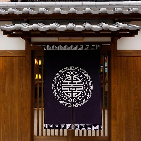 Nara Ryokan Exterior photo